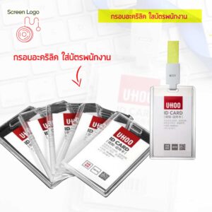 สายคล้องบัตรพนักงาน
