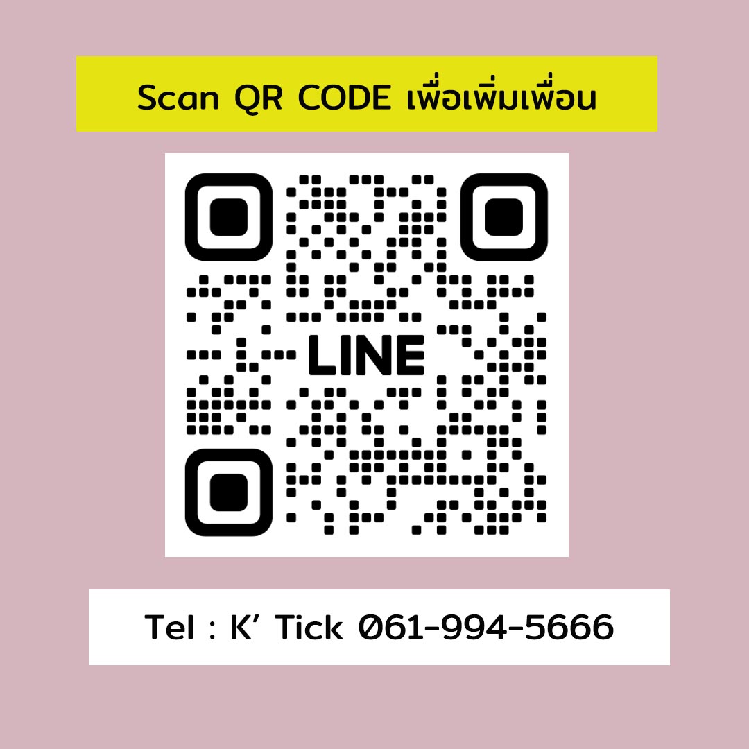 รับผลิตเสื้อโปโล เสื้อกีฬา ชุดยูนิฟอร์ม พร้อมสกรีนโลโก้ - Image 6